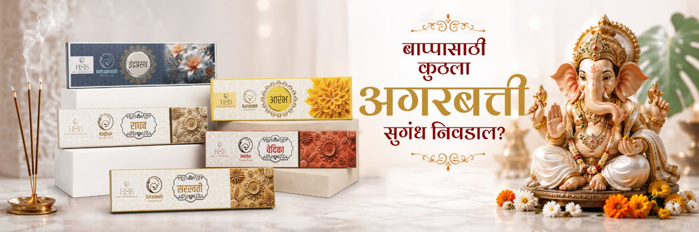 Agarbatti Offer