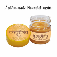 Kasturi Gandha