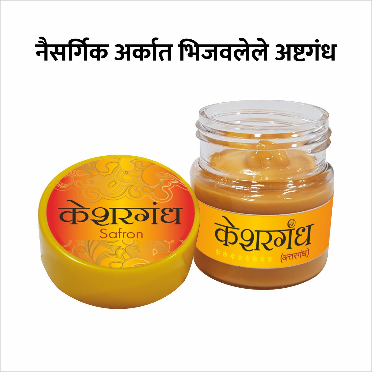 Keshar Gandha