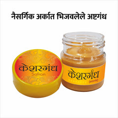 Keshar Gandha