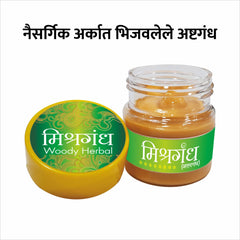 Mishra Gandha