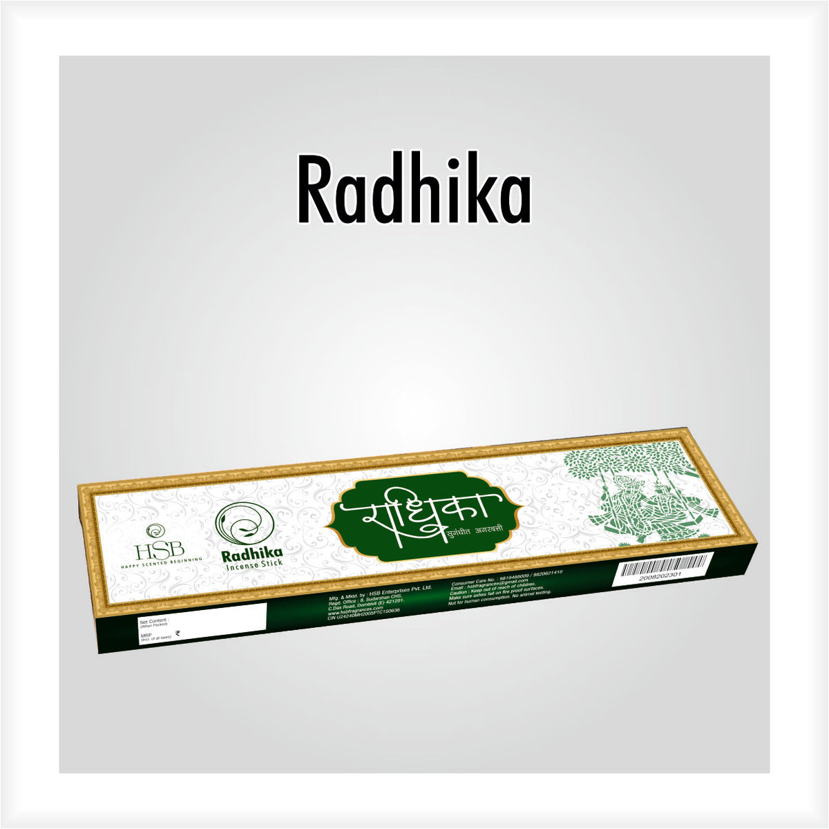 Radhika