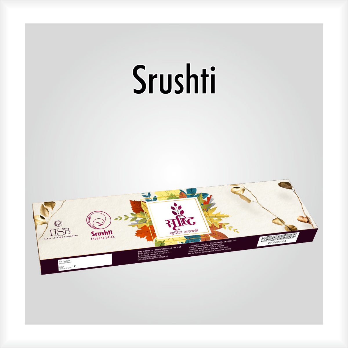 Srushti