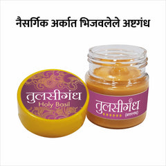 Tulsi Gandha