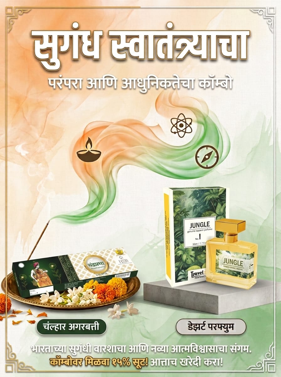Combo Offers Pack 2