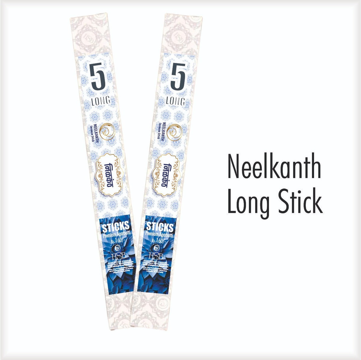 Nilkanth 16 inch