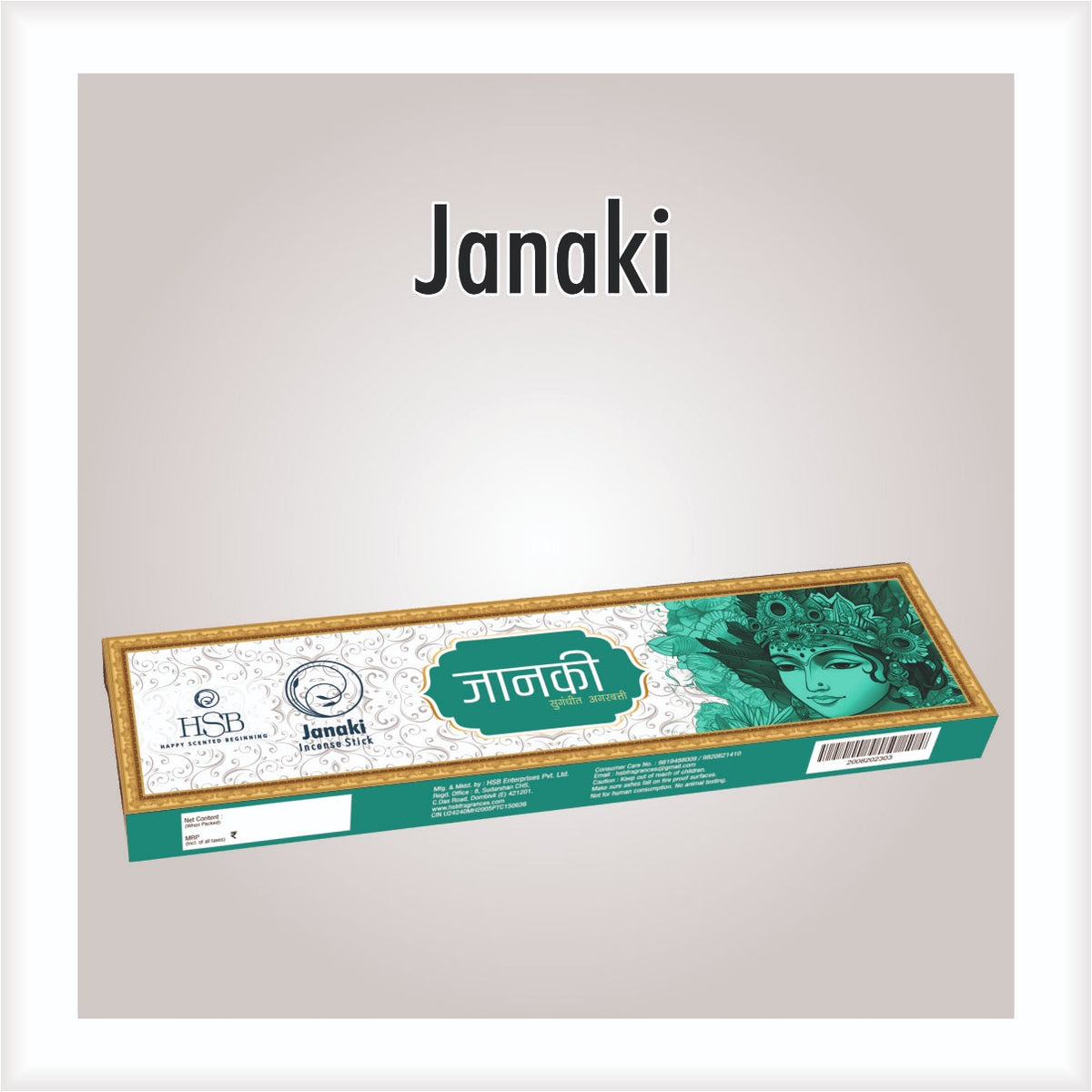 Janaki