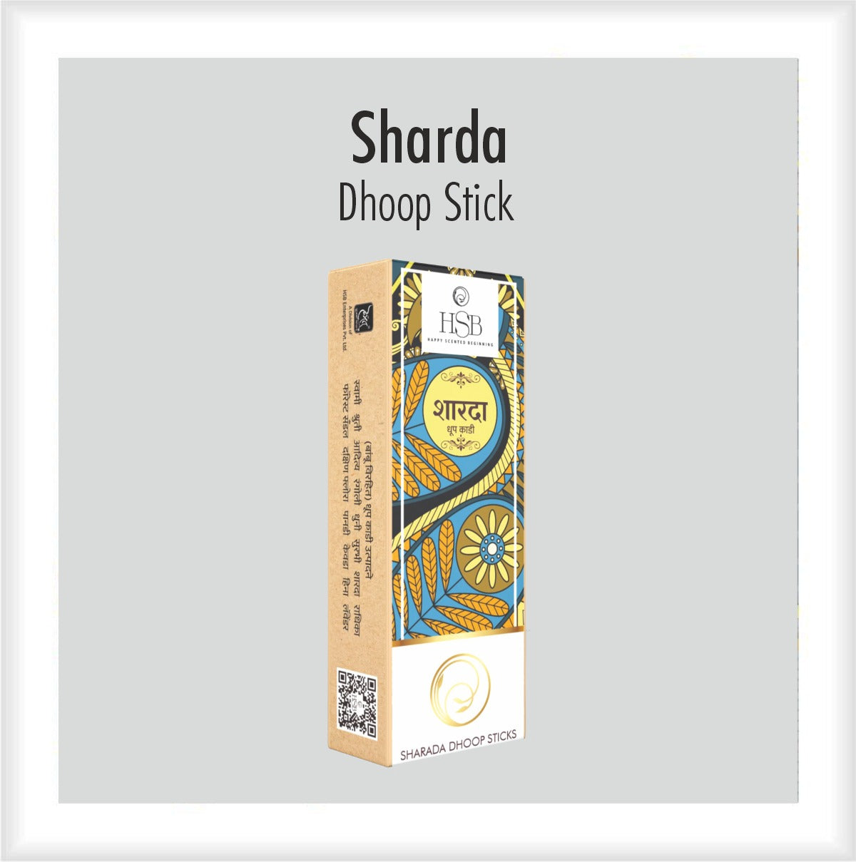 Sharda