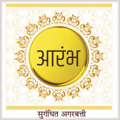 Arambh