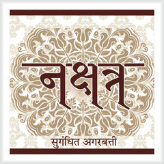 Nakshatra