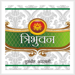 Tribhuvan