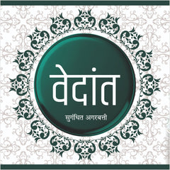 Vedant