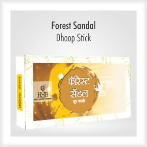 Forest Sandal